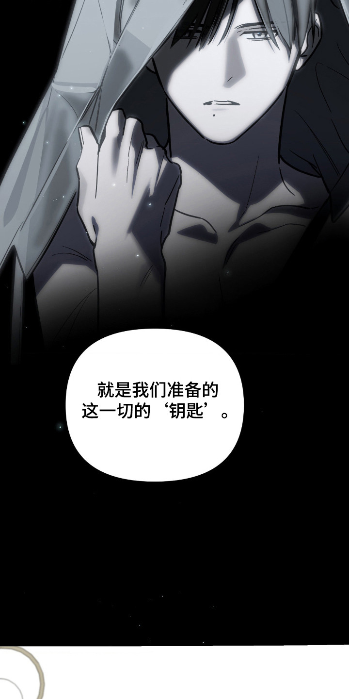 第76话34