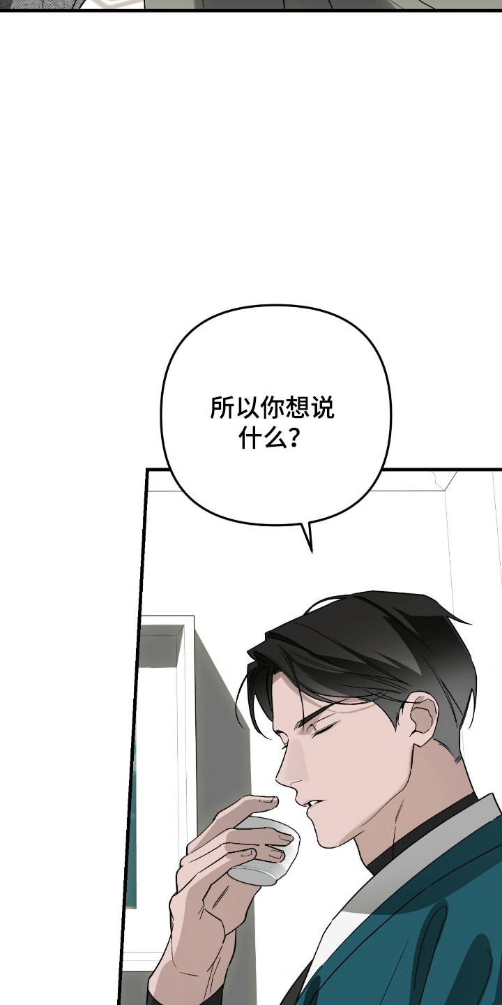 第76话13