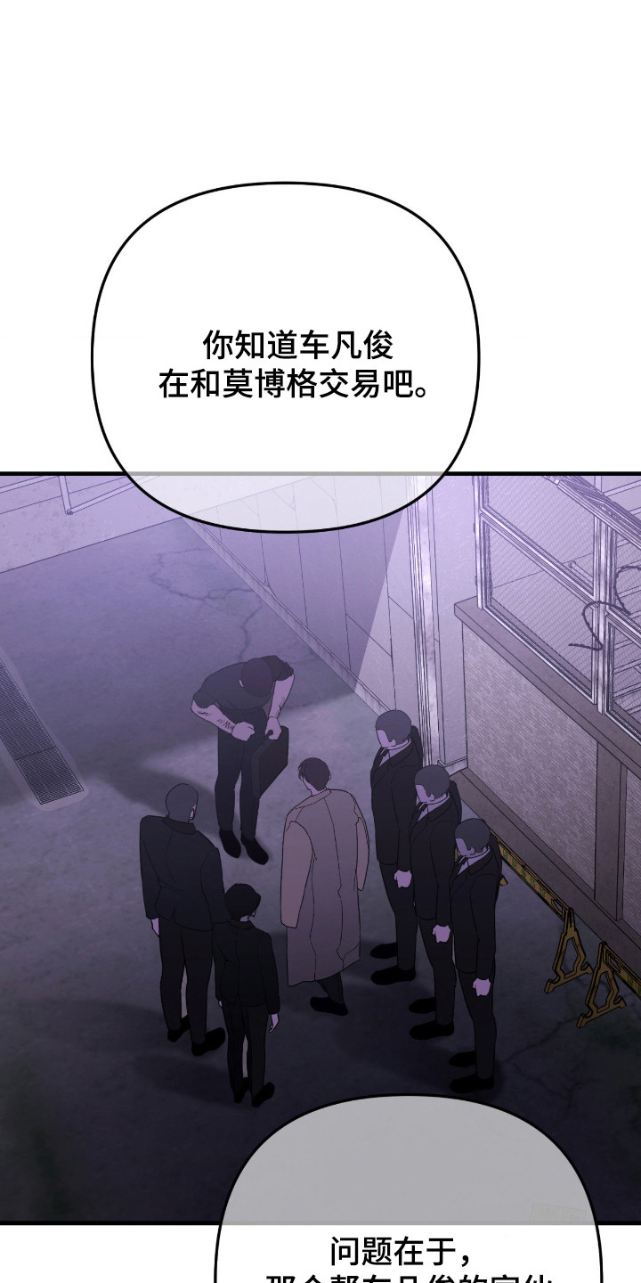 第76话19
