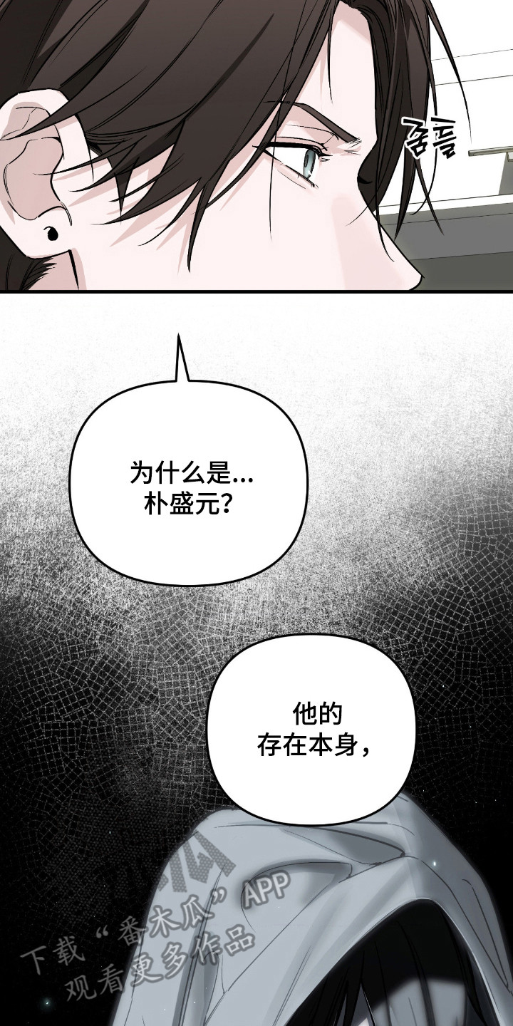 第76话33