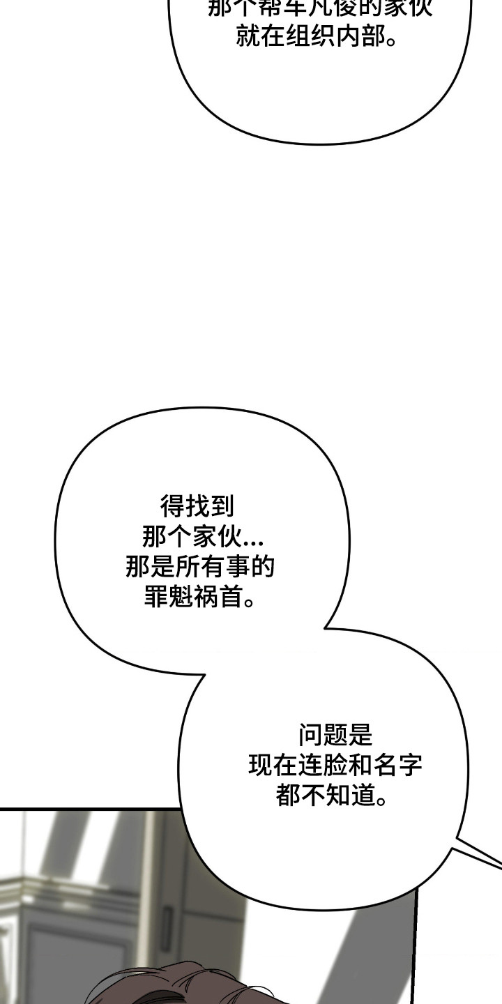第76话20