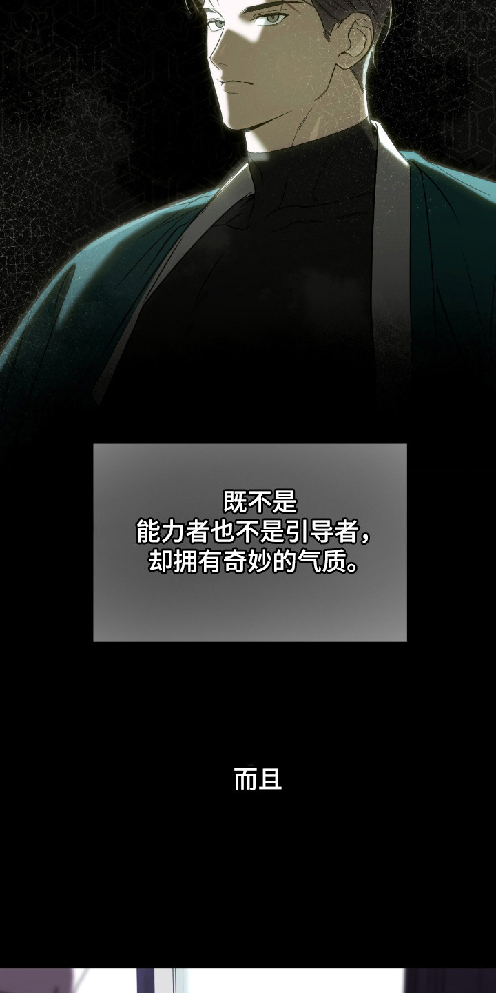 第76话5