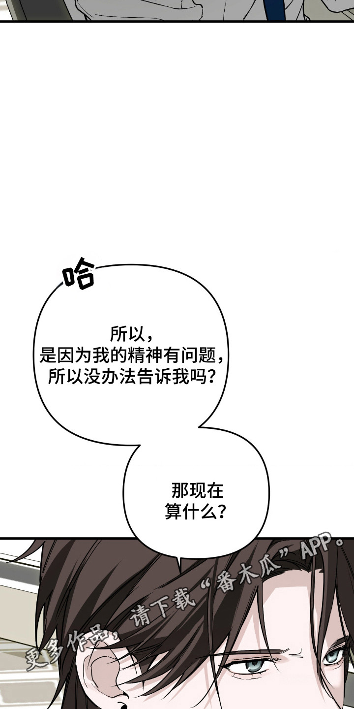 第76话25