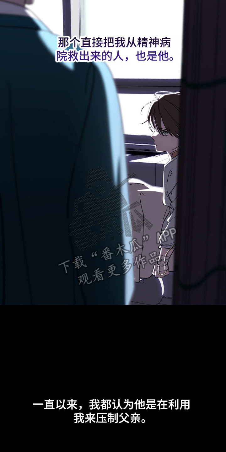 第76话6