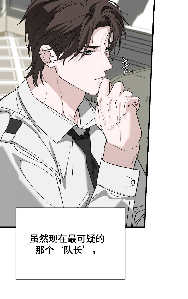 第76话21