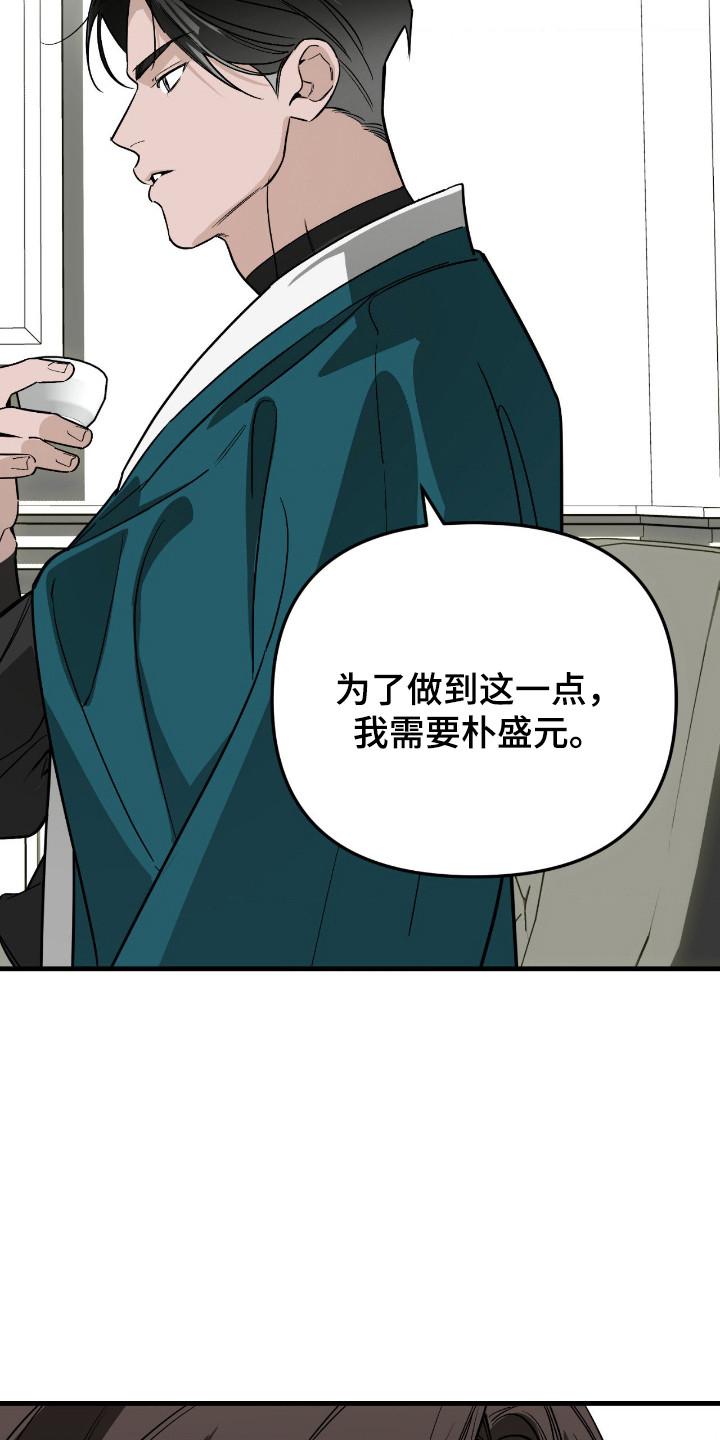 第76话32