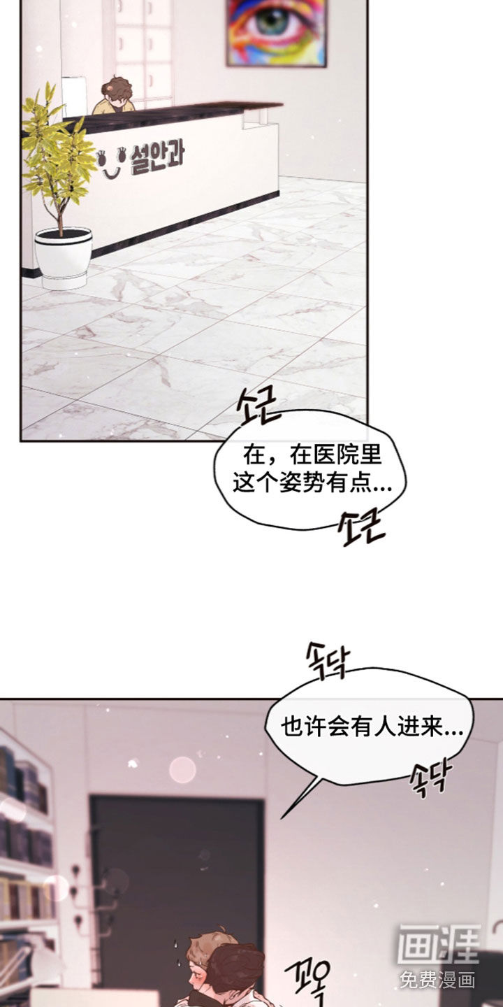 第42话2