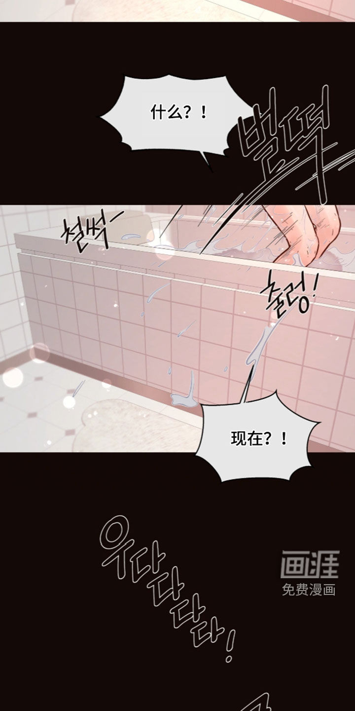 第42话11