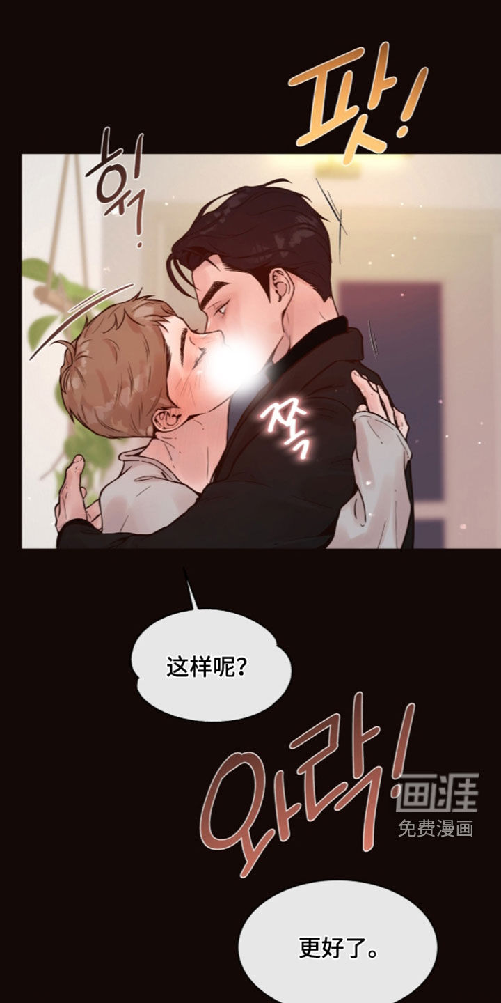 第42话21