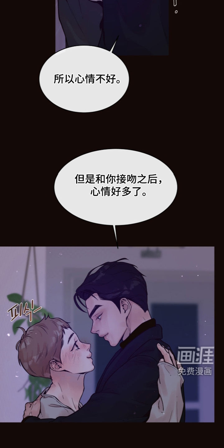 第42话20