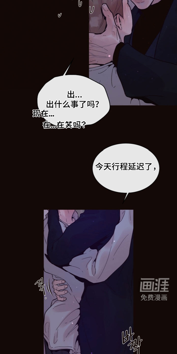 第42话19