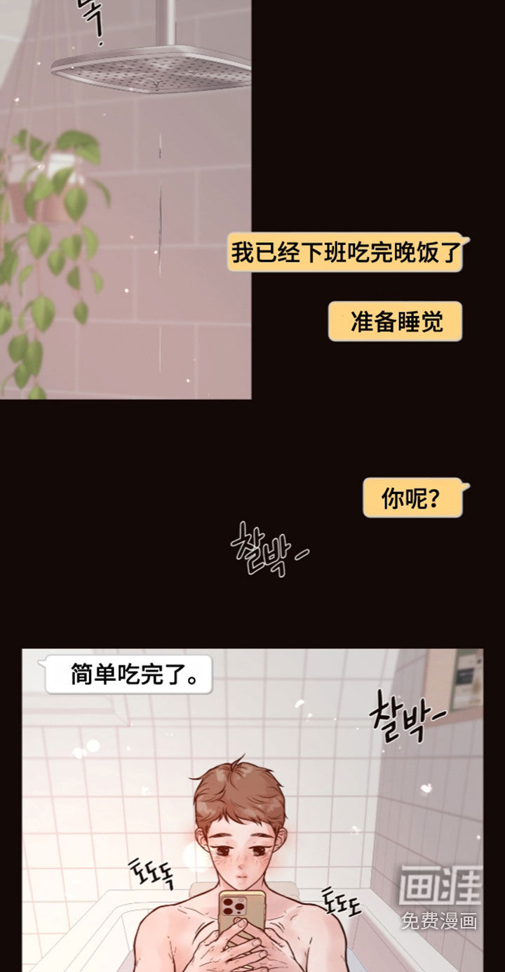 第42话8