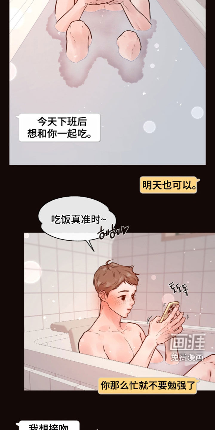 第42话9