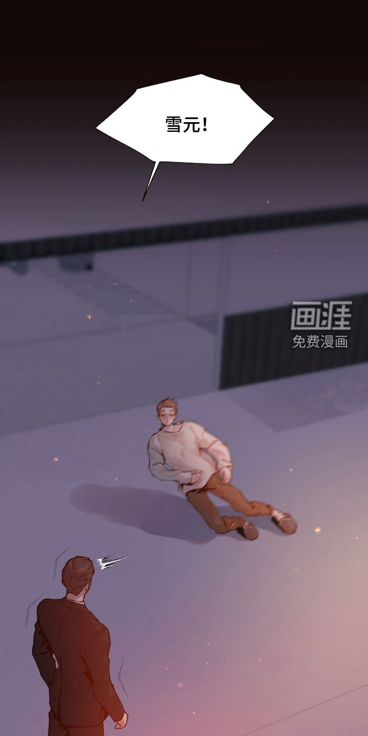 第39话14