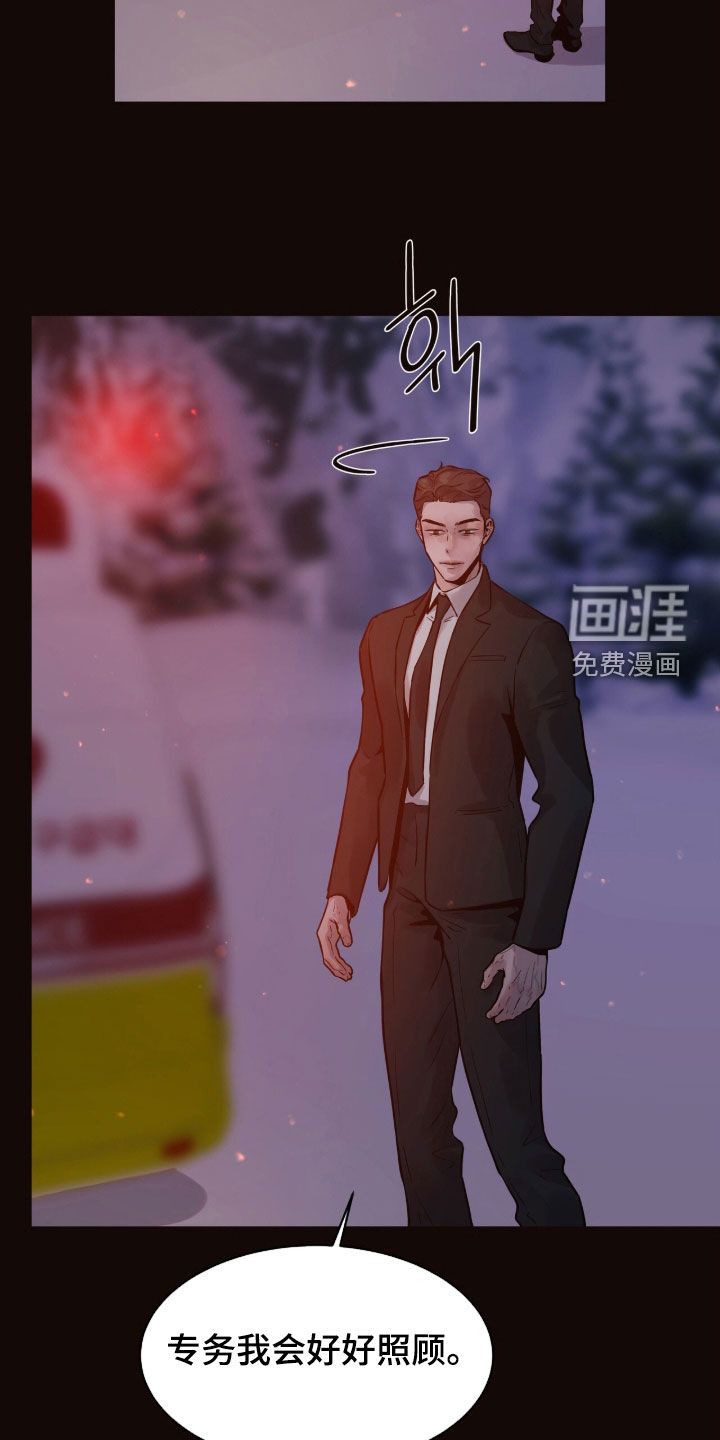 第39话12