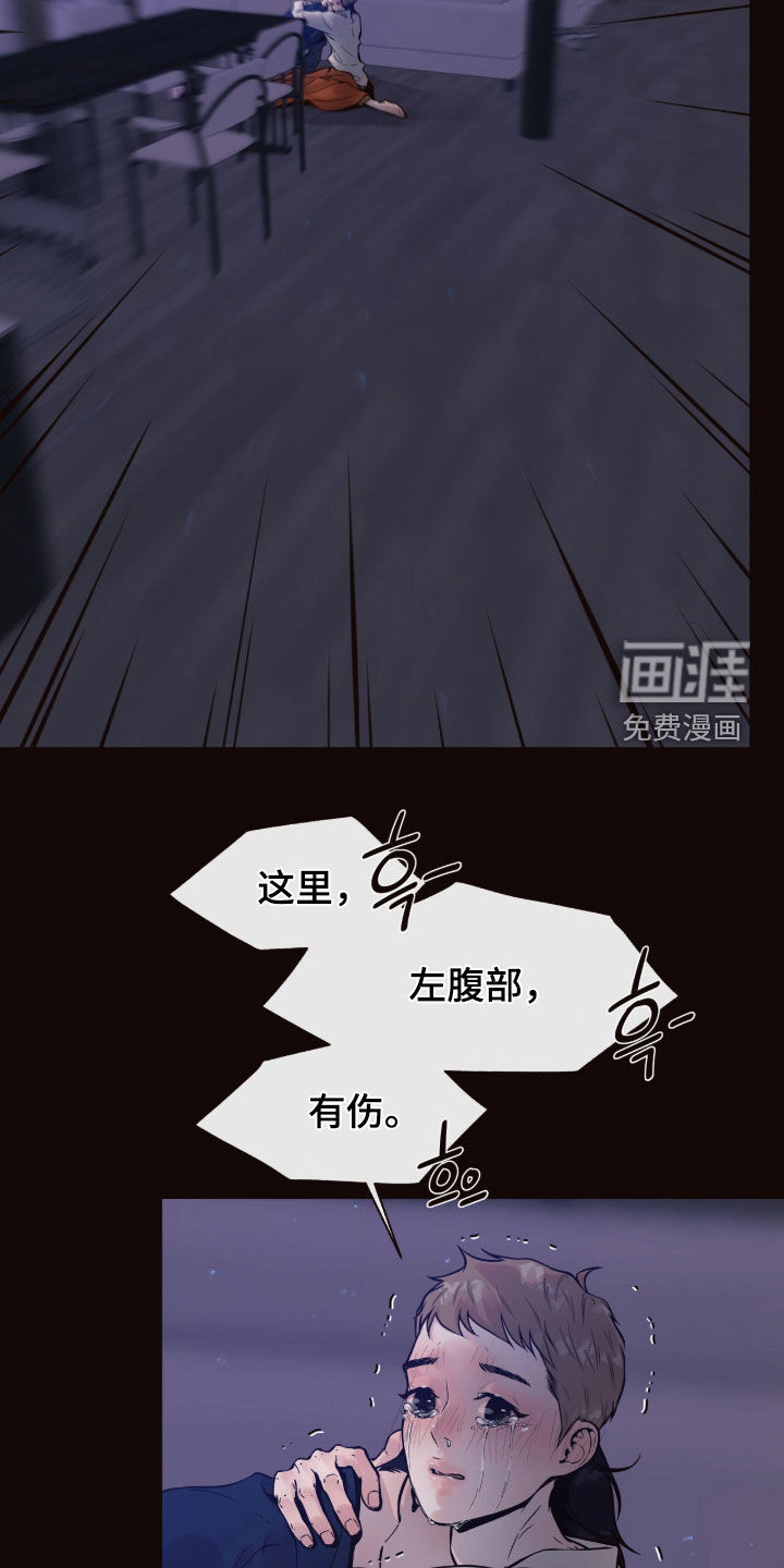 第39话5