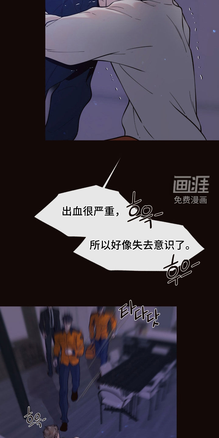 第39话6