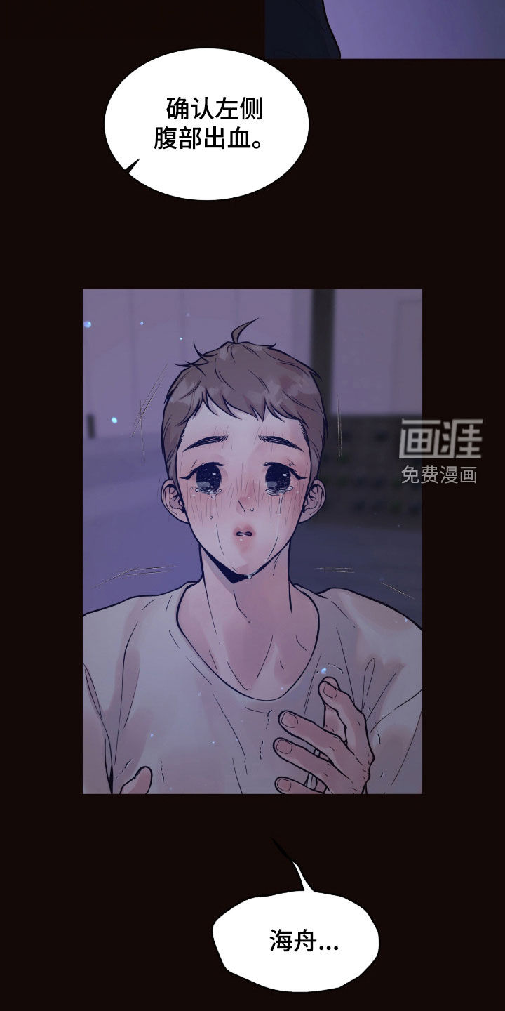 第39话9