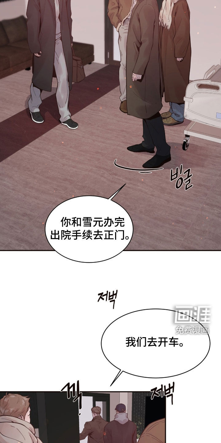 第39话22