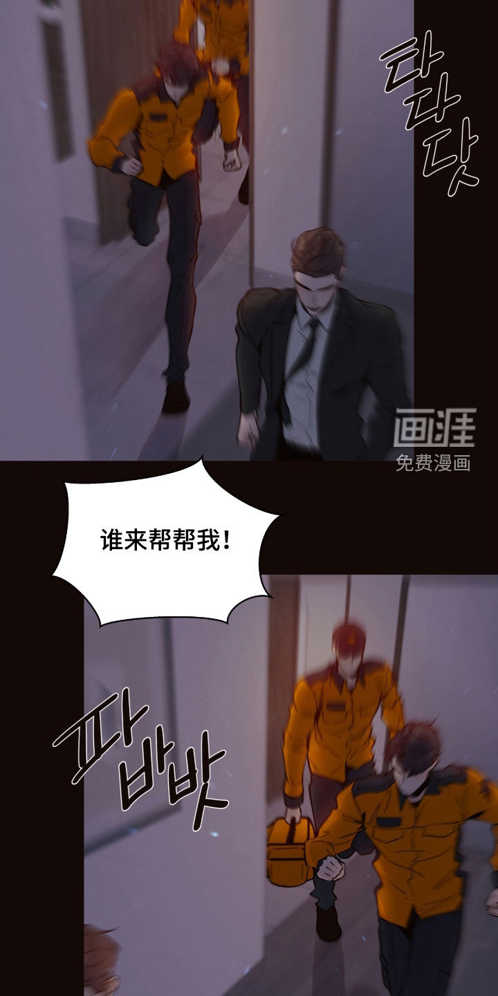 第39话2