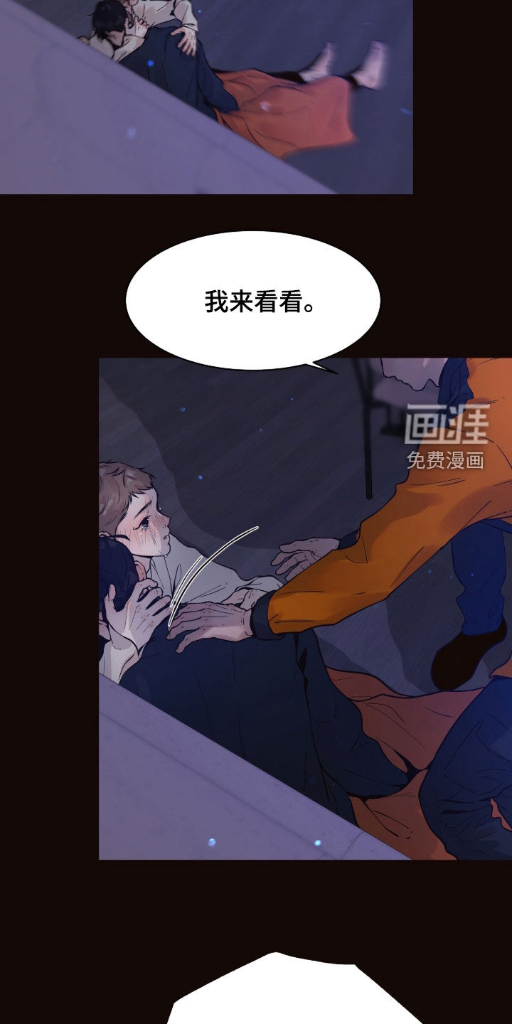 第39话7