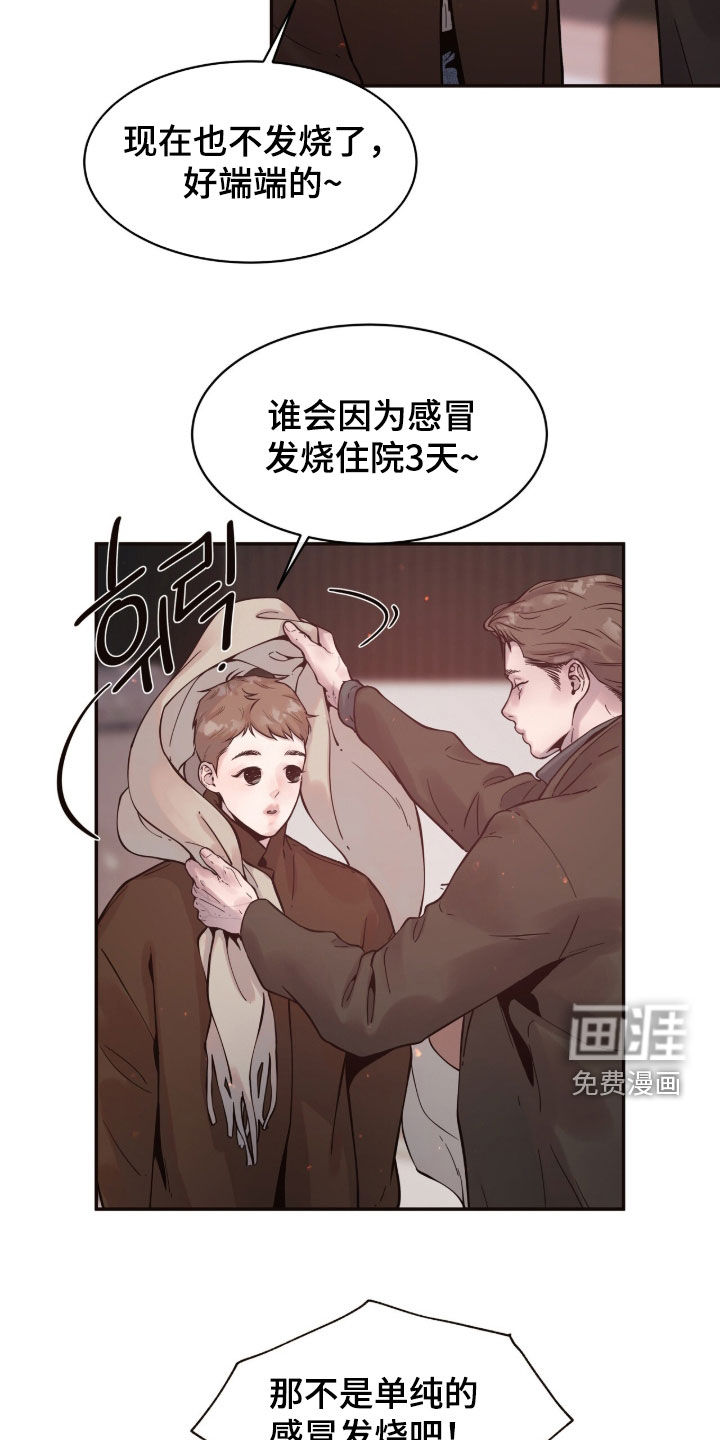 第39话18