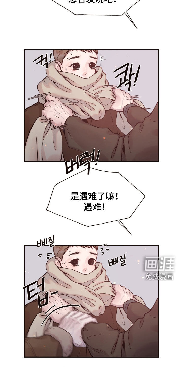 第39话19