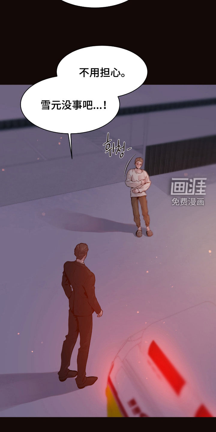 第39话13