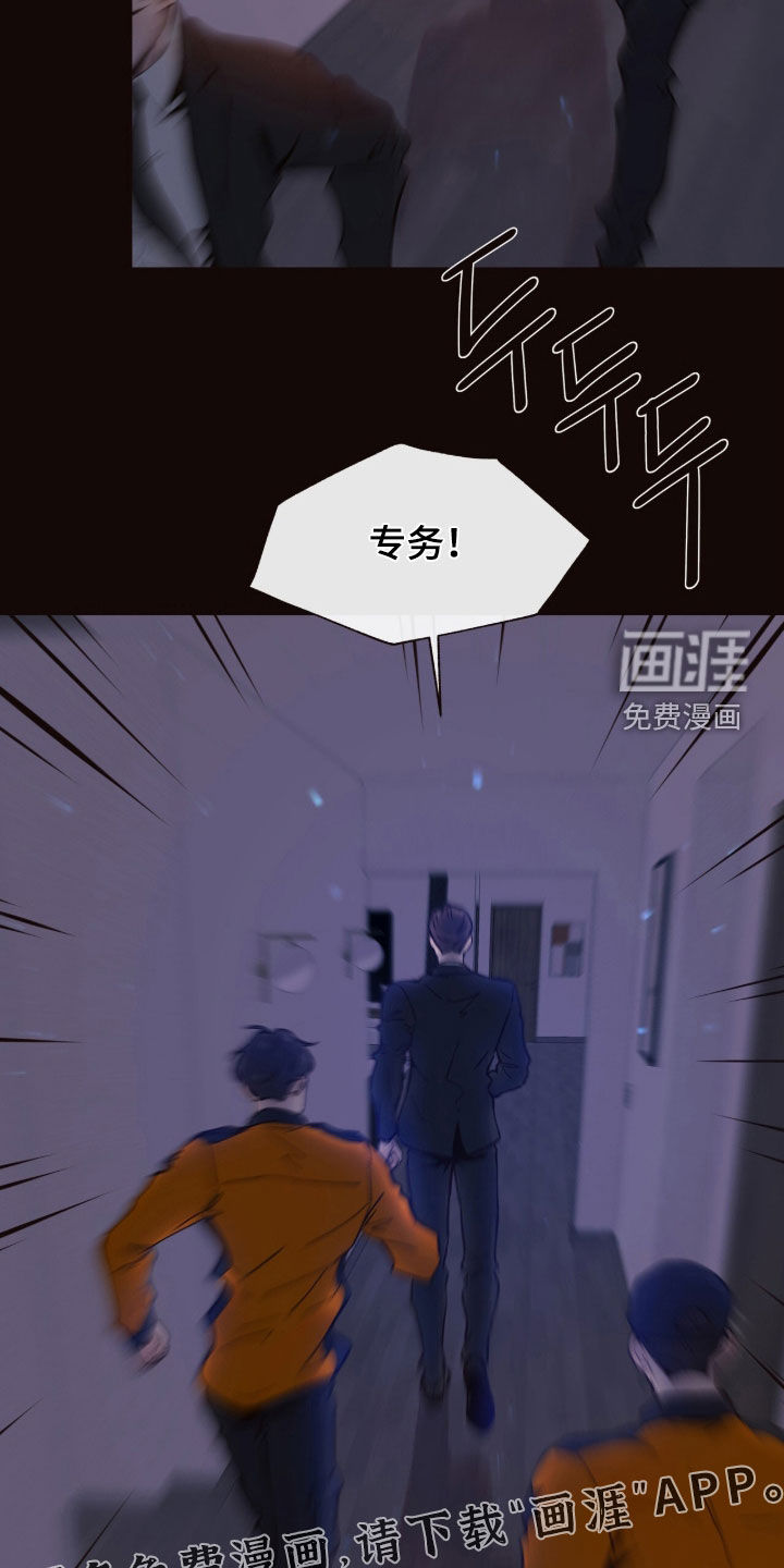 第39话3