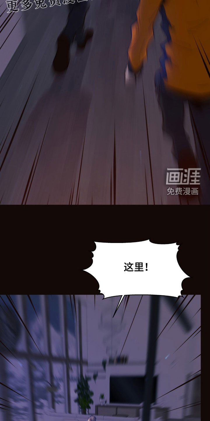 第39话4