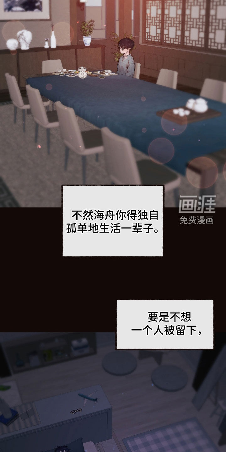 第37话6