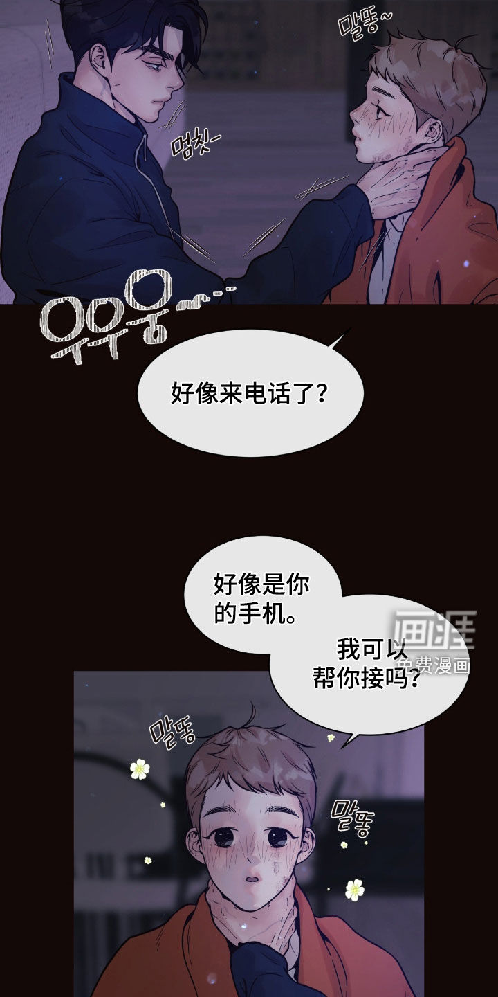 第37话18