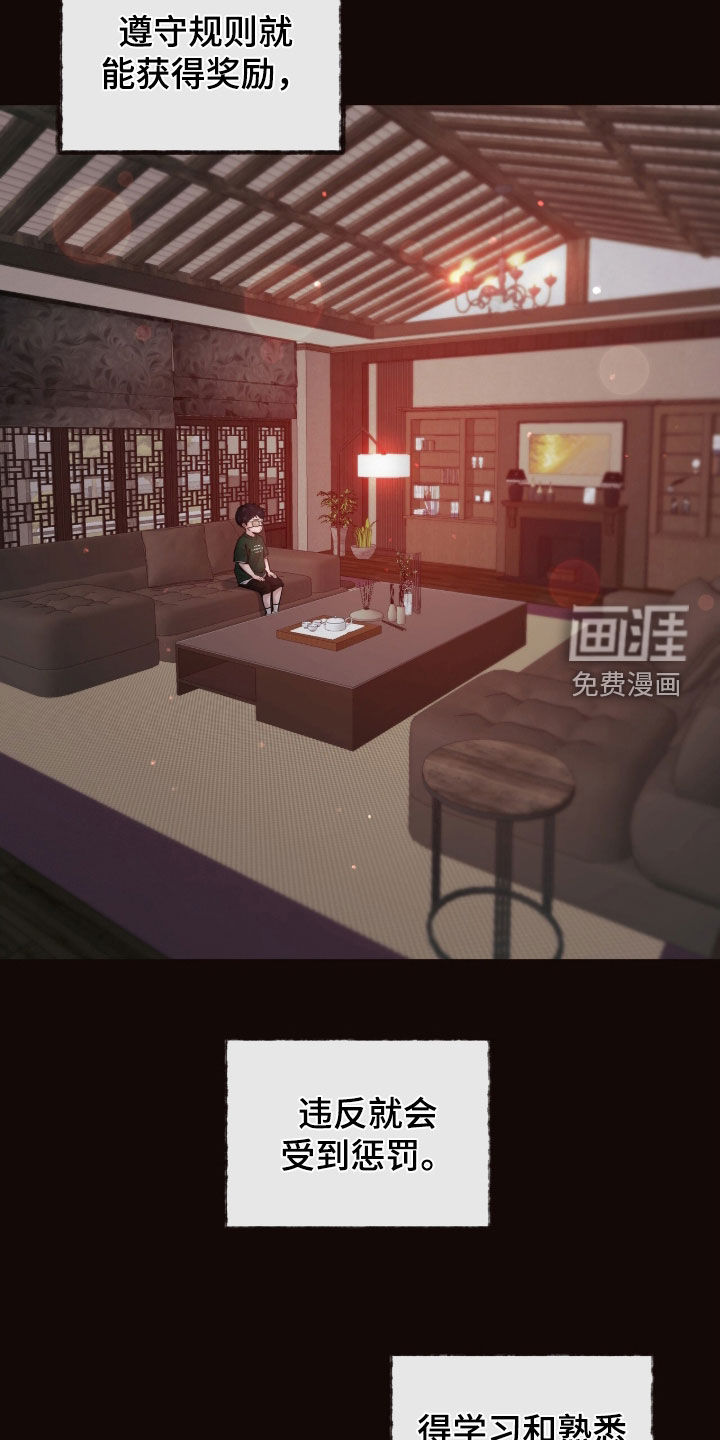 第37话4