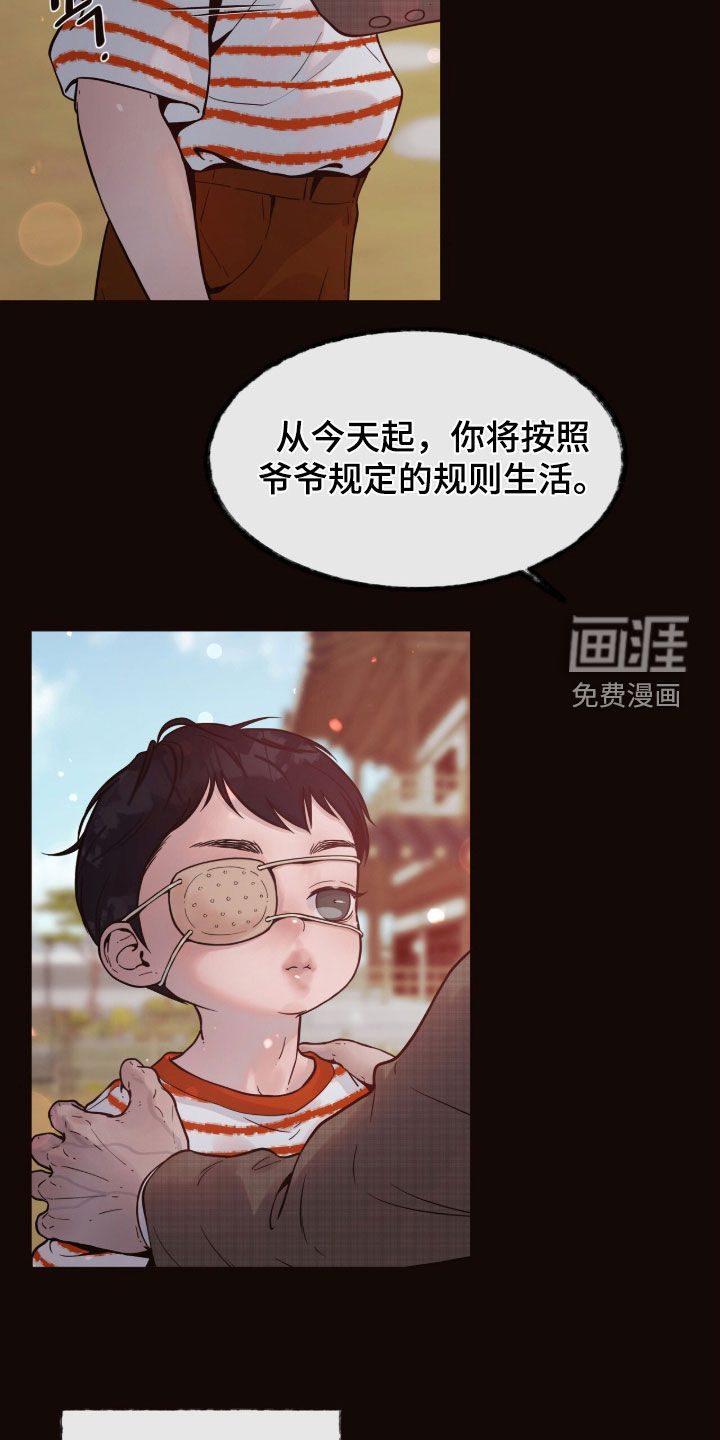 第37话3