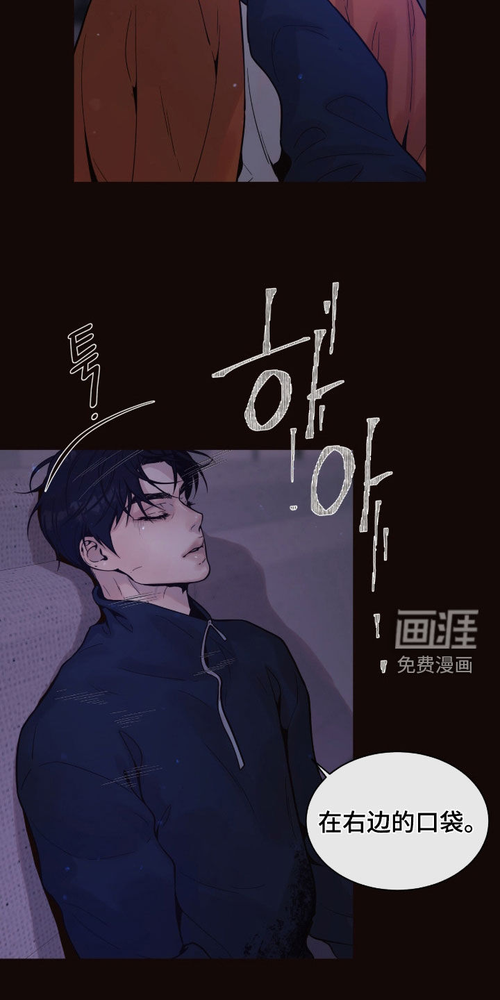 第37话19
