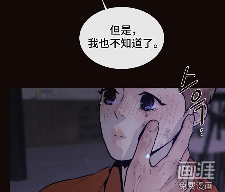 第37话14