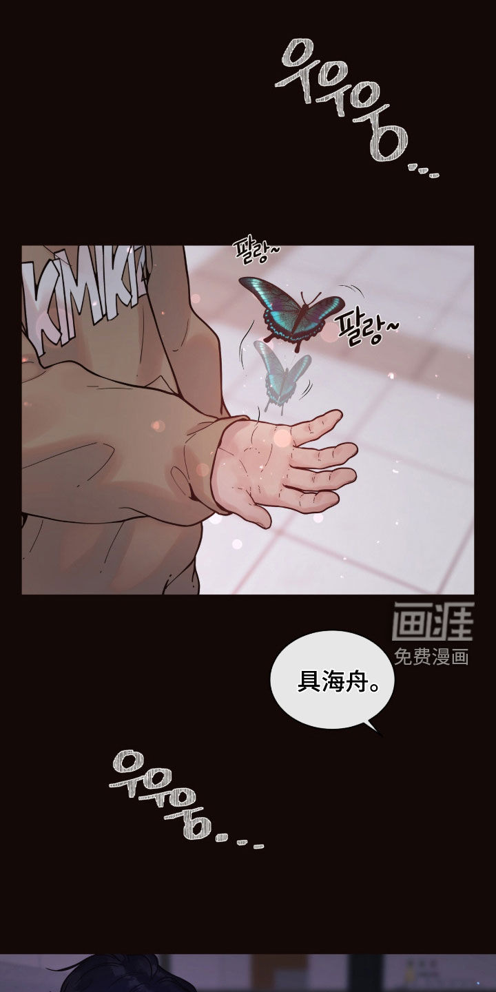 第37话17