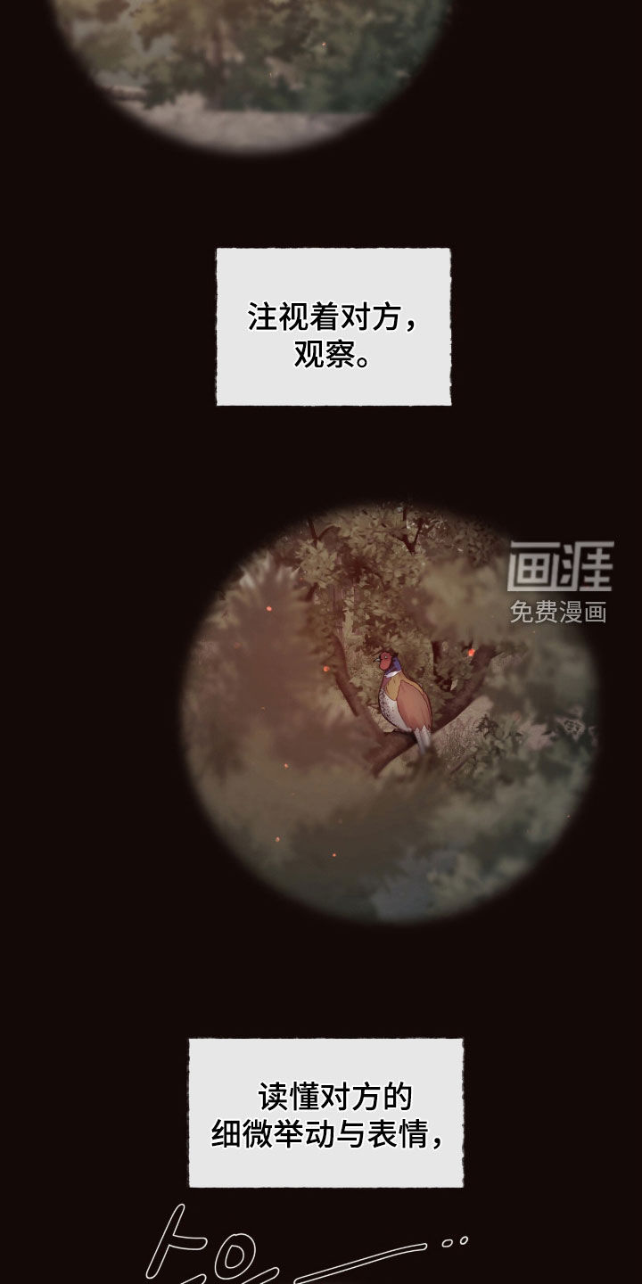 第37话8