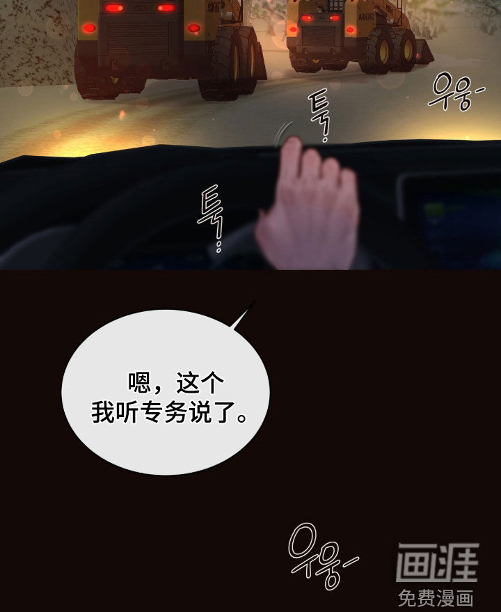 第37话21