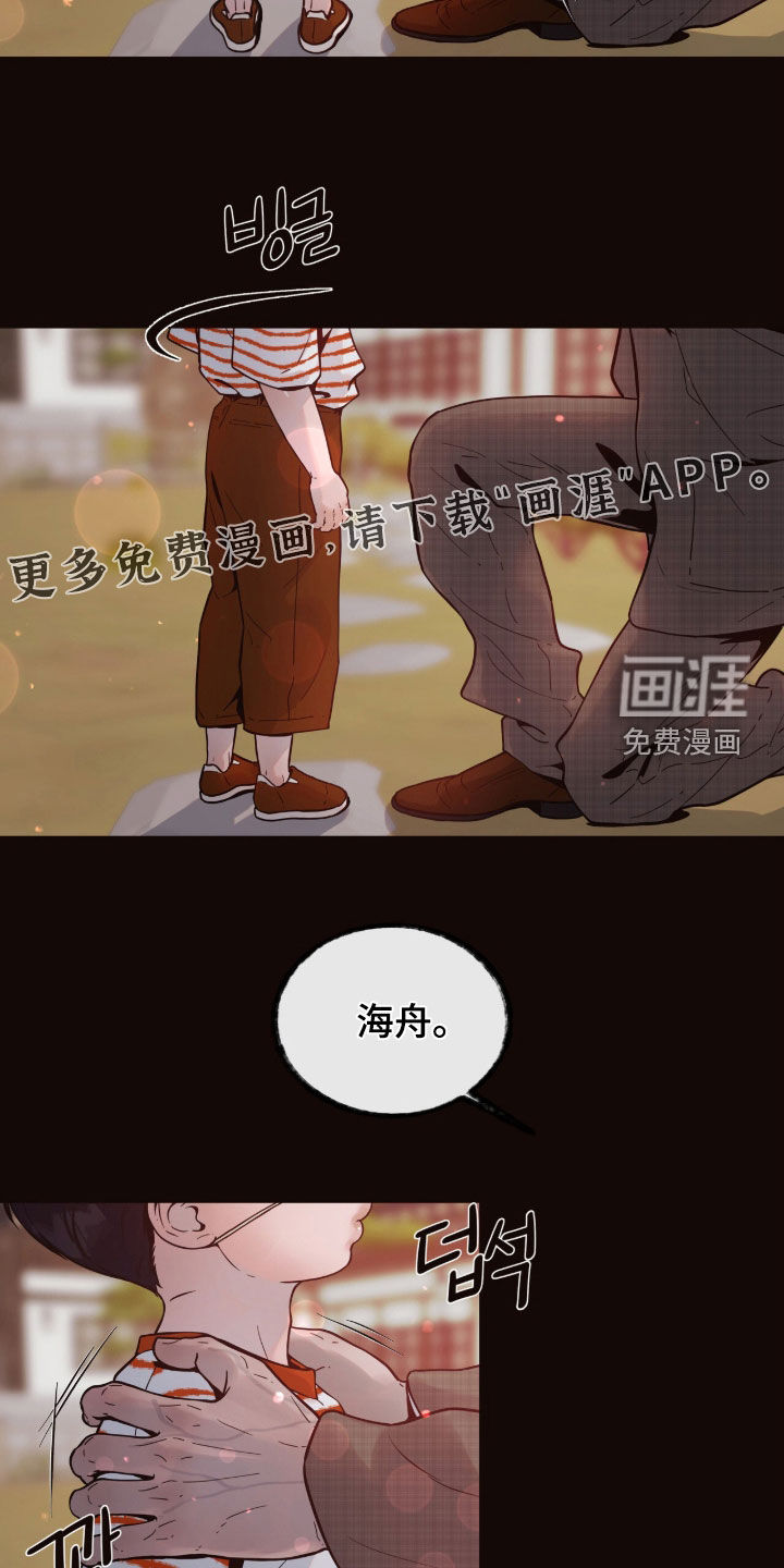 第37话2