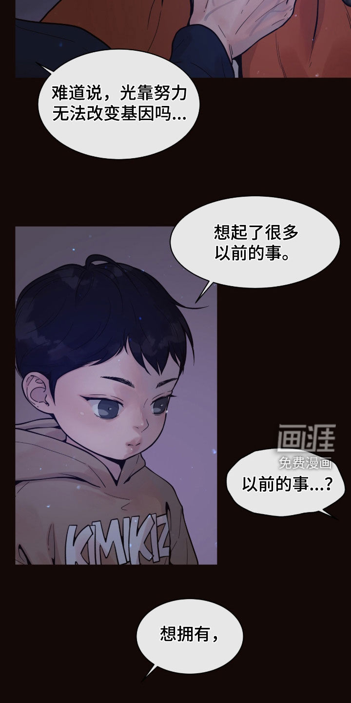 第37话15