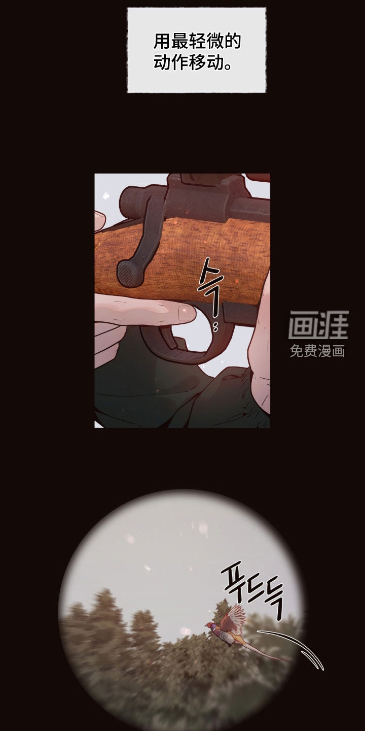 第37话10