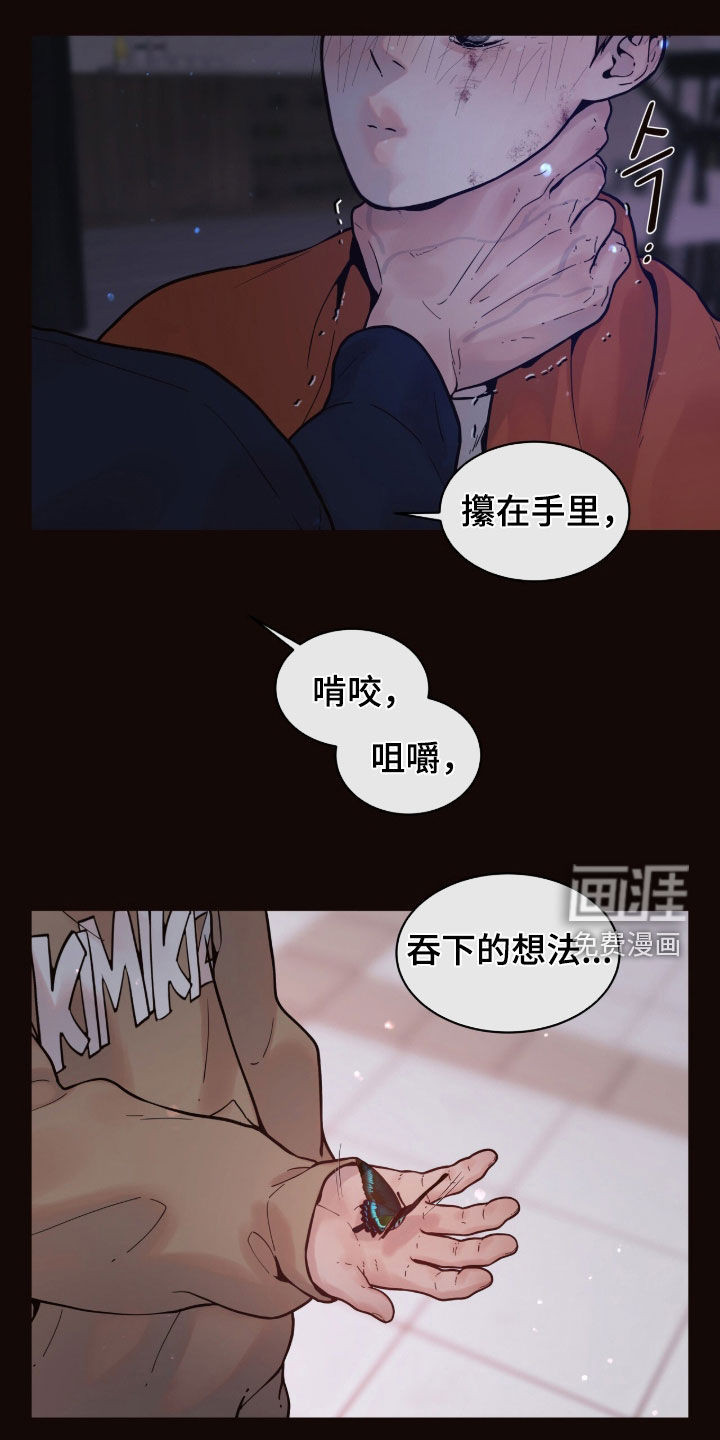 第37话16