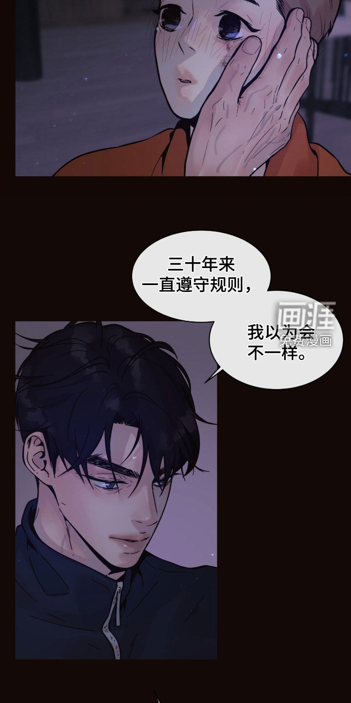 第37话13