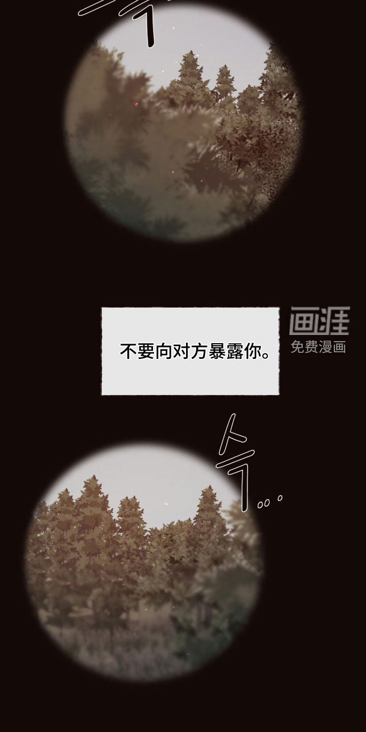 第37话9