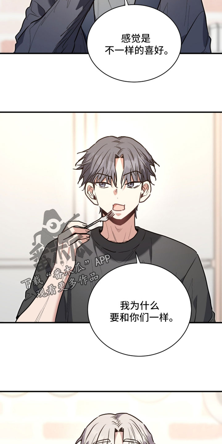 第83话21