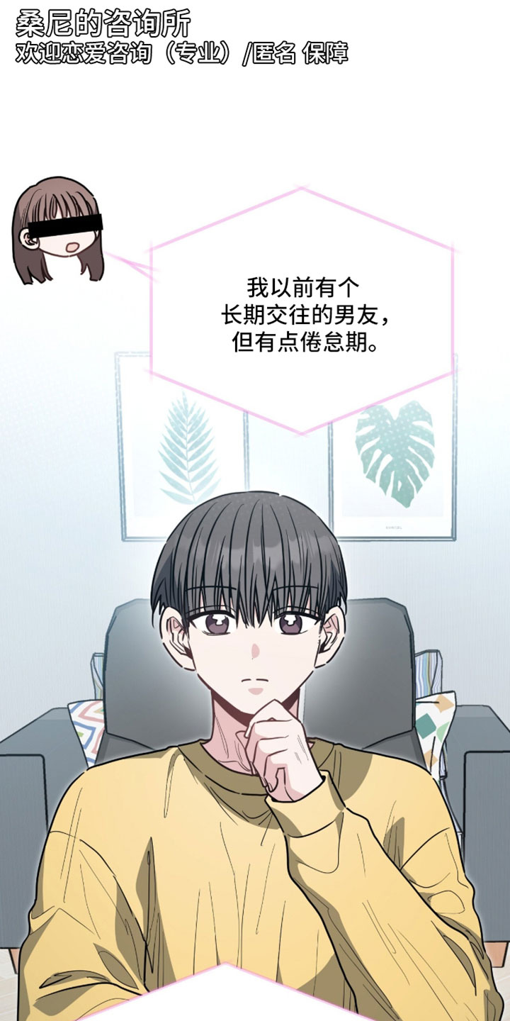 第83话25