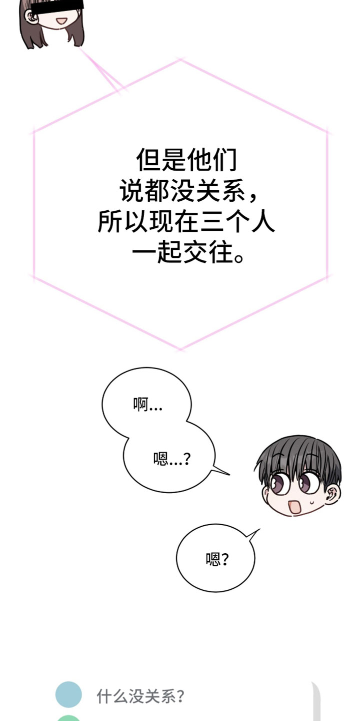 第83话27