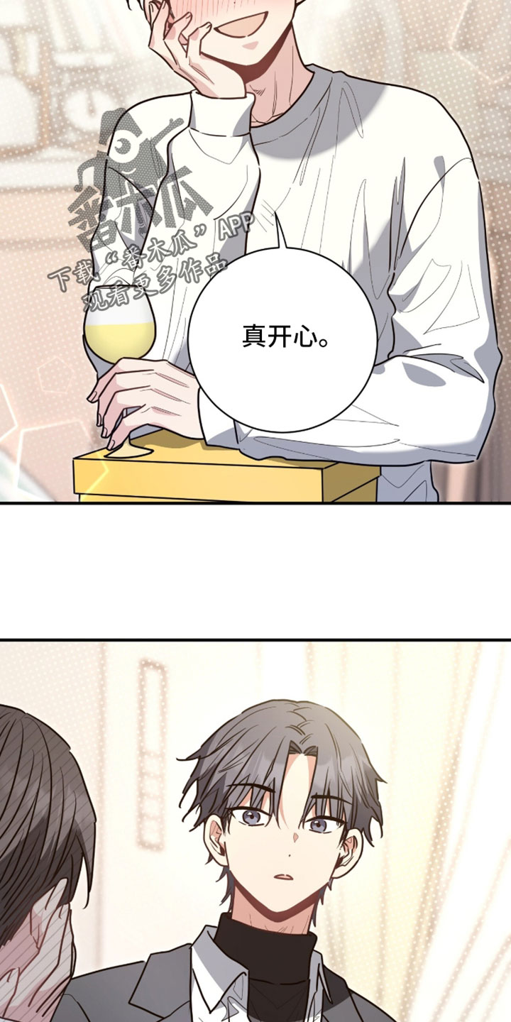 第83话12