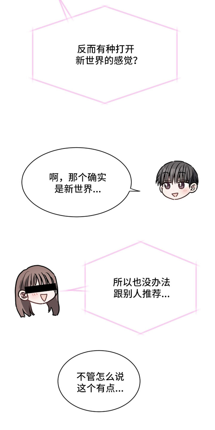 第83话30